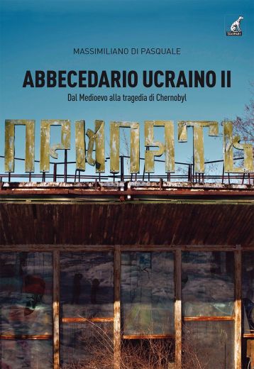 ABBECEDARIO UCRAINO II Dal medioevo alla tragedia di Chernobyl - Massimiliano Di Pasquale